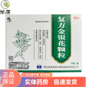 [修正] 复方金银花颗粒 10g*10袋/盒 1盒装