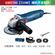 博世（BOSCH）角磨机手磨GWS800打磨抛光机100型切割机博士小型砂轮机电磨 GWS700【700W】标配