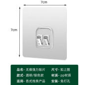 工厂浴室强力粘胶挂钩超市批发无痕透明挂钩免钉贴衣服魔力粘钩子 抓扣挂钩