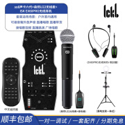 Ickb so8六代手机声卡套装直播设备全套电脑通用外置户外唱歌主播快手抖音视频号话筒k歌录歌麦克风 so8声卡+森然U22无线+无线耳机