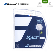 Babolat新款聚酰胺线持久耐打软线网球线XALT舒适控制耐打纤维防羊肠软线 白色独立包装12米/1.25mm