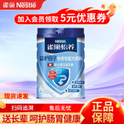 怡养怡养成人中老年奶粉400g/800g高钙送礼送长辈（新老包随机发货） 850g1罐