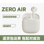 漫步者（EDIFIER）花再zero air蓝牙耳机单只左耳右耳充电仓原l装配件丢失补配 Zero Air 全新夏紫单独左耳L