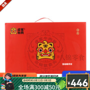 虎家新密特产大隗五香牛肉河南真空熟食筋道即食3斤礼盒 150g 送礼（牛肉x10 掌柜）