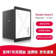 掌阅iReader Smart4 Pro 10.3英寸电子书阅读器 墨水屏电纸书平板 智能阅读办公 iReader Smart X 95成新