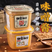 大逸昌味增酱日本原装进口白味噌汤汤料日式大酱汤豆瓣酱火锅调料500g 【浓厚型】味增酱500g