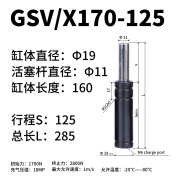 凡世红氮气气弹簧LX170氮气缸DX500模具氮气汽弹簧GSV320氮气簧NX1000 GSV/X170-125