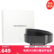 阿玛尼（Emporio Armani）皮带男士23新款EA徽标logo牛皮革腰带盒装c潮牌 黑色84372 均码全长约130cm