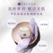 Tatcha官网方旗舰专柜紧致深层焕亮保湿补水滋润淡化细纹面部护肤 TATCHA丝润紧致保湿塑颜霜50ml