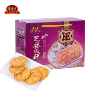 老茂生芝麻咸酥饼干整箱天津特产早餐休闲零食小吃1kg 芝麻味 1kg