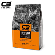 帕缇朵c3猫粮10kg成猫幼猫全价无谷低敏牛肉奶糕深海鱼 牛肉口味猫粮 10kg