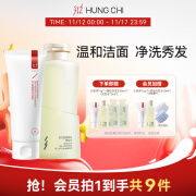 红之（HungChi）小亲净洁面乳控油氨基酸洗面奶控油蓬松洗发水清爽洗发露清洁套装