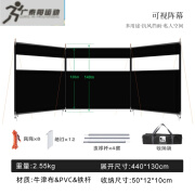 翱翔者露营防风阵幕挡风板冬季野炊烧烤围墙防风幕布篝火围布挡风屏折叠 黑色 可视款