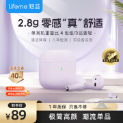 魅蓝魅族lifeme Blus mini真无线蓝牙降噪耳机半入耳式无线耳机蓝牙5.3适用苹果华为小米手机 丁香紫