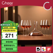 启尔（Cheer）红酒杯套装高脚杯 意大利进口水晶玻璃杯酒具葡萄酒杯醒酒器套装