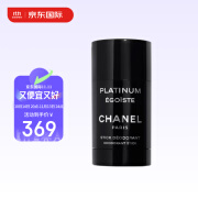 香奈儿（Chanel）白金男士止汗香体膏 持久香氛 干爽止汗 75ml 改善异味 必备礼物