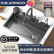 九牧（JOMOO）厨房水槽加厚家用纳米304一体不锈钢大单槽多功能手工洗菜盆 6846D-抽拉龙头+皂液器+净水龙头