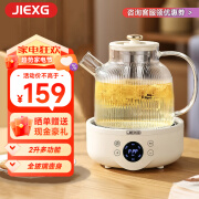 JIEXG德国养生壶煮茶壶煮茶器办公室全玻璃花茶多功能养生壶烧水壶电热水壶炖煮壶一体迷你智能保温 2L 【智能款】搭配304茶滤