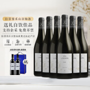 拉菲（LAFITE）红酒 源自罗斯柴尔德原瓶进口葡萄酒 拉菲雾禾山谷 梅洛干红750ml*6支整箱