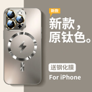 X-IT适用iPhone15promax手机壳苹果15磁吸MagSafe防摔套14pro磨砂玻璃 原钛色magsafe磁吸磨砂玻璃不沾 iPhone15ProMax