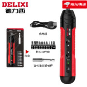 德力西（DELIXI）电动螺丝刀套装多功能充电式起子机迷你小型家用电螺丝批手 四挡调节+批头十件套装