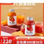 NFC番茄汁家庭常备0脂代餐鲜果饮品无添加西红柿果蔬饮料 鲜榨纯红番茄汁6瓶装