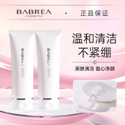 芭贝拉（BABREA）【官网】洗面奶氨基酸洁面乳男女温和清洁毛孔脸部清洁 氨基酸洁面乳1瓶