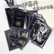 伊菲丹防晒霜50mL*2 【吴磊同款】隔离乳清爽紧致 生日礼物送女友 伊菲丹超级修复面霜中样2ml 小样