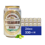 I功能饮料千岛湖啤酒清新超爽330ml*24听经典原浆啤酒罐装整箱 新超爽330ml*24罐