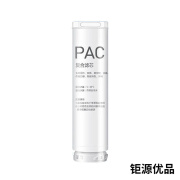 汉斯顿净水器D5家用直饮滤芯PAC+RO膜原装 PAC滤芯