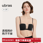 ubras24年新品透气轻纱可拆无肩带抹胸聚拢文胸防滑内衣女性感文胸罩 黑色 A75