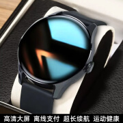 LQIN WATCH智能手表男GT4蓝牙运动手表智能gt3pro长续航多功能watch4pro手表 黑胶带【高清大屏+离线支付+运动健康】