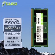 酷兽（CUSO）酷兽风神翼龙 24g 48g ddr5 5600 笔记本内存条电脑普条兼容通用 风神翼龙丨16g丨5600丨笔记本内 0GB 0条 5600mhz