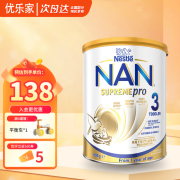 雀巢（Nestle）澳版超级能恩升级版能恩 2HMO+适度水解婴幼儿奶粉 800g/罐 3段