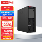 联想图形工作站P520主机电脑3D设计精密成像部分支持win7系统 定制： 至强四核W-2223 主频3.6Ghz丨 16G内存丨512G固态+2T丨T400 4G