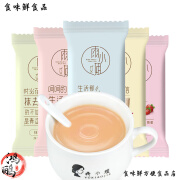 雨小姐（YUXIAOJIE）奶茶粉袋装冲泡速溶饮品家用阿萨姆奶茶专用原料团购 原味20g*20袋