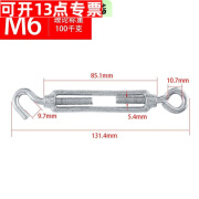 勤凯镀锌玛钢国标拉丝拉紧器花兰螺丝紧绳器新款膨胀型号从M-M M6适用4毫米以下钢丝绳 1个装