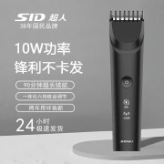 超人（SID） 超人电动理发器充电式电推剪电推子家用成人儿童老人剃头刀大功率 电动理发器 超人RC555 普通装