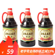 松盛园老字号特级生抽酱油美佳鲜味极鲜鲜味生抽1.68L 1.68L/桶（3桶装） 1.68L/桶