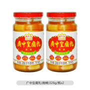 广中皇广东特产广中皇腐乳328g/瓶辣腐乳白腐乳霉豆腐拌饭火锅蘸料佐餐 【广中皇辣腐乳328g*2瓶】