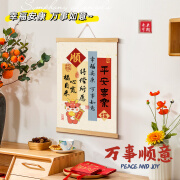 大洋花入户玄关客厅沙发装饰画挂画正对门餐厅背景墙上现代壁画布置卧室 【平安喜乐】 40*60cm原创设计+高清油画布