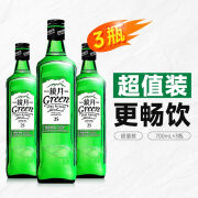 镜月Green烧酒韩国原装进口25度蒸馏酒低度烧酒调酒基酒700ml*3瓶装