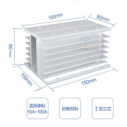 MGRSSR 3只单相固态中间继电器座底座散热器片铝合金80*80*100*150mm 80*80*100*150mm装3个单相