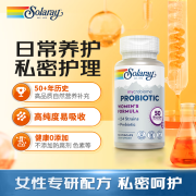 SOLARAY 女性益生菌500亿活菌24种菌株女性养护私密护理呵护肠胃 30粒