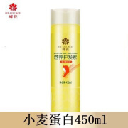 蜂花蛋白营养护发素蚕丝蛋白/小麦蛋白450ml 300ml 小麦蛋白450ml