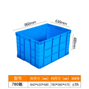 杰伍塑料周转箱长方形塑料箱大号养鱼装龟箱带盖塑料筐储物收纳箱子 蓝色无盖子【加厚新料】 380-140箱【410*305*145mm】