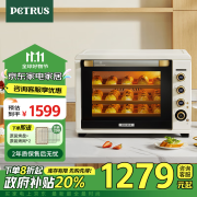 柏翠(petrus)【政府补贴】电烤箱风炉烤箱家用小型烘焙商用多功能发酵箱k55pro