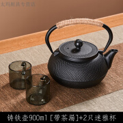 窑百绅猴铁壶煮茶壶烧水壶泡茶专用铸铁茶壶碳火电陶炉围炉煮茶器具 铸铁壶-+2只灰色玻璃杯100m 90ml 1L以上