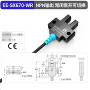 U槽型光电开关EE-SX672 674-WR感应传感器  1件起批  5天 EE-SX670-WRNPN输出