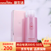 美之娇新生活化妆品水之缘净透水400ml补水保湿滋润官网专柜旗舰